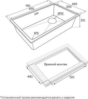 Мойка кухонная Paulmark Lumi LU74SK-AN