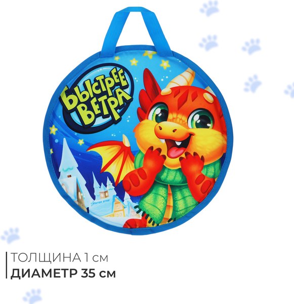 Санки-ледянка Winter Star Дино / 9855396