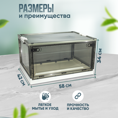 Контейнер для хранения Solmax&Home SM98168