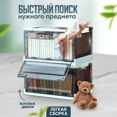 Контейнер для хранения Solmax&Home SM98168