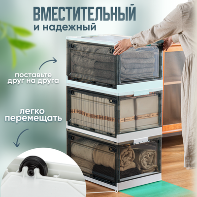 Контейнер для хранения Solmax&Home SM98168