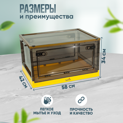 Контейнер для хранения Solmax&Home SM99076