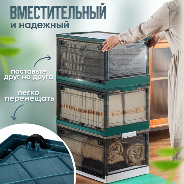 Контейнер для хранения Solmax&Home SM99079