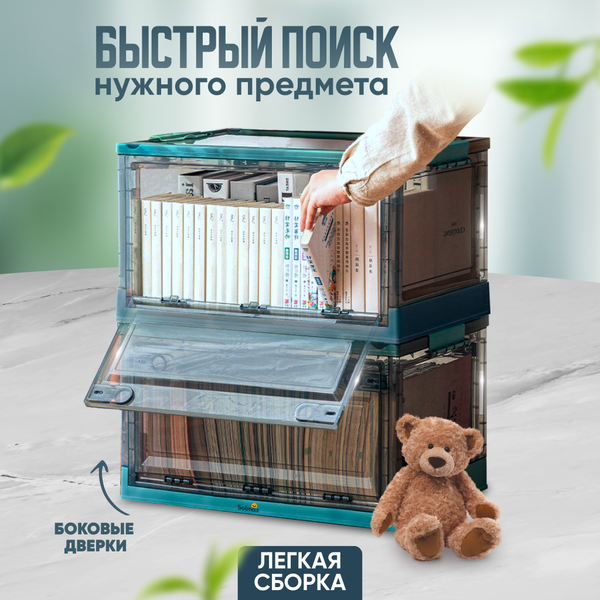 Контейнер для хранения Solmax&Home SM99079