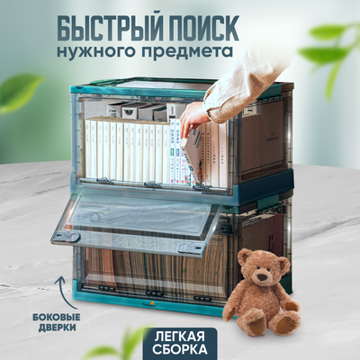 Контейнер для хранения Solmax&Home SM99078
