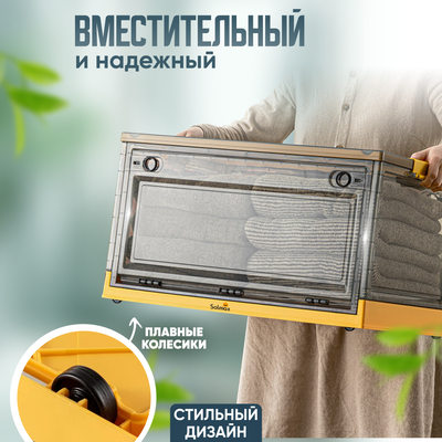 Контейнер для хранения Solmax&Home SM99075