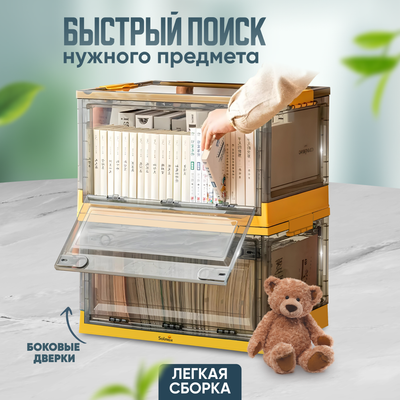 Контейнер для хранения Solmax&Home SM99075