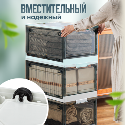 Контейнер для хранения Solmax&Home SM99080