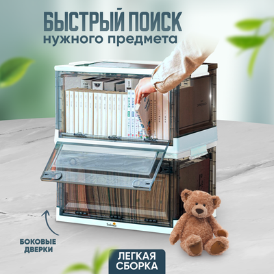 Контейнер для хранения Solmax&Home SM99080