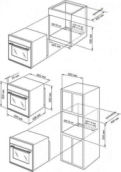 Электрический духовой шкаф Schtoff CME 6406