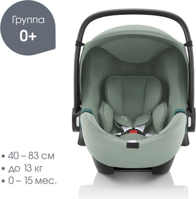 Автокресло Britax Romer Baby Safe 3 I-Size