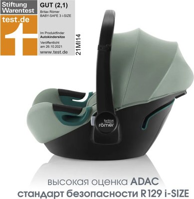 Автокресло Britax Romer Baby Safe 3 I-Size