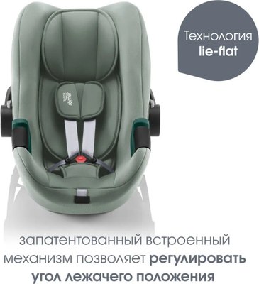 Автокресло Britax Romer Baby Safe 3 I-Size
