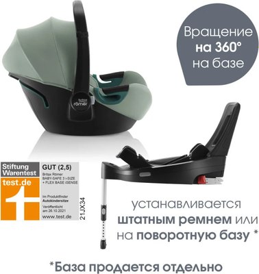 Автокресло Britax Romer Baby Safe 3 I-Size