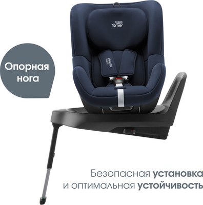 Автокресло Britax Romer Dualfix Plus 