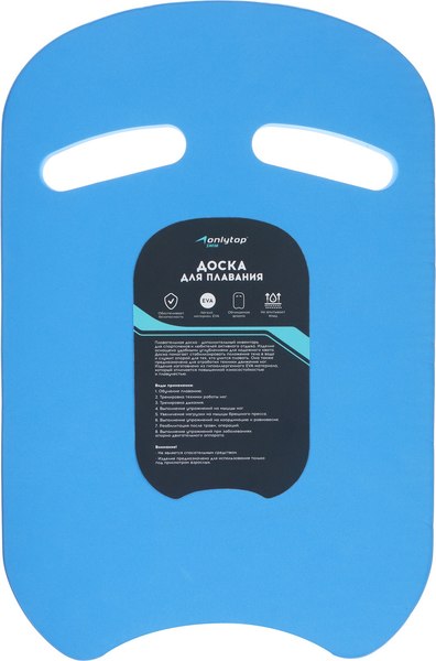 Доска для плавания Onlytop 10666783