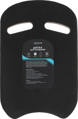 Доска для плавания Onlytop 10666781