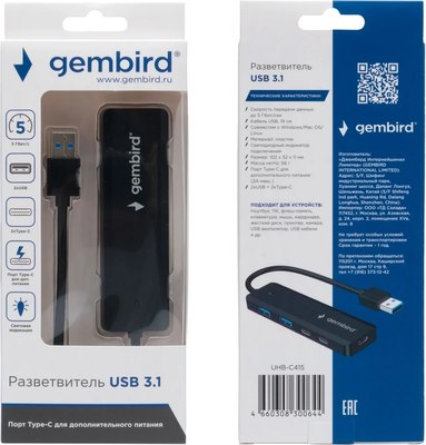 USB-хаб Gembird UHB-C415