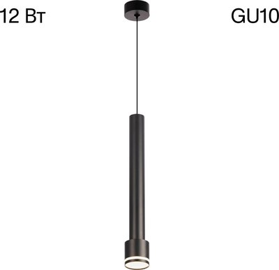 Потолочный светильник Citilux Bruno CL565011