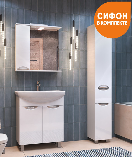 Тумба для ванной Vigo Callao 700-2-0