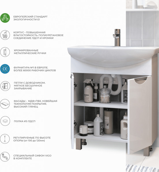 Тумба для ванной Vigo Callao 700-2-0