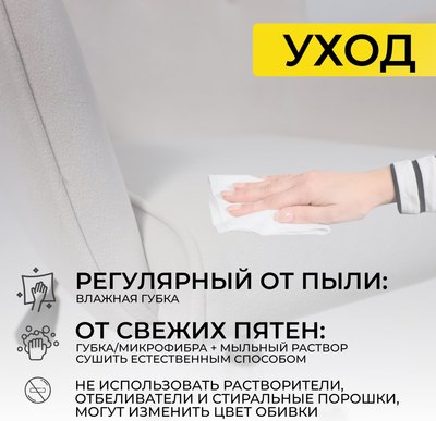 Кресло офисное AksHome Bella XL Chrome