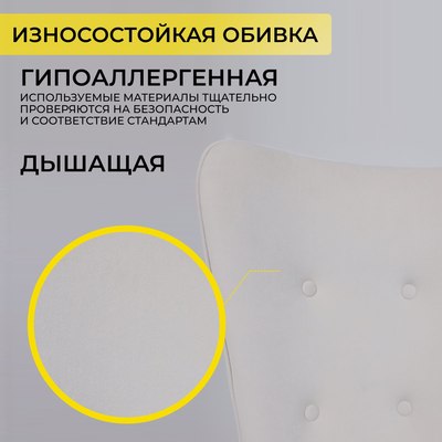 Кресло офисное AksHome Bella XL Chrome