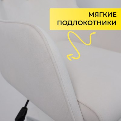 Кресло офисное AksHome Bella XL Chrome