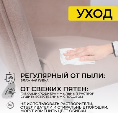 Кресло офисное AksHome Bella XL Chrome