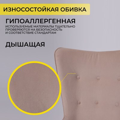 Кресло офисное AksHome Bella XL Chrome