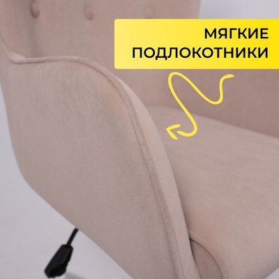 Кресло офисное AksHome Bella XL Chrome