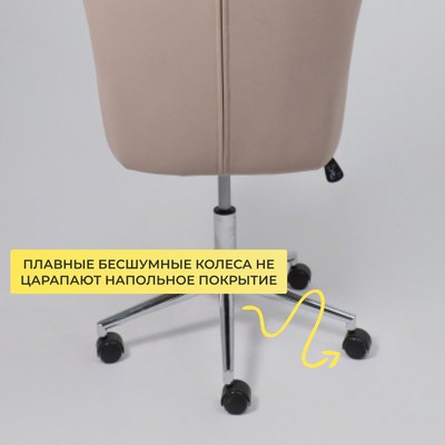 Кресло офисное AksHome Bella XL Chrome