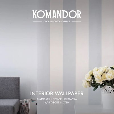 Краска KOMANDOR Interior Wallpaper База А