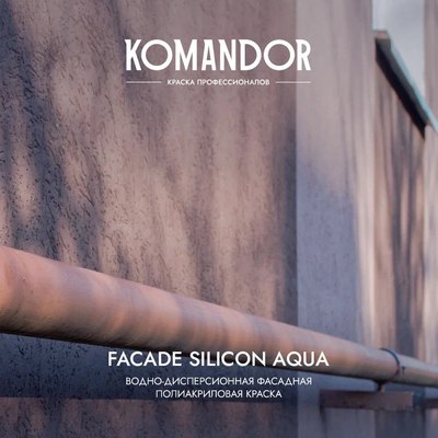 Краска KOMANDOR Facade Silcon Aqua База А