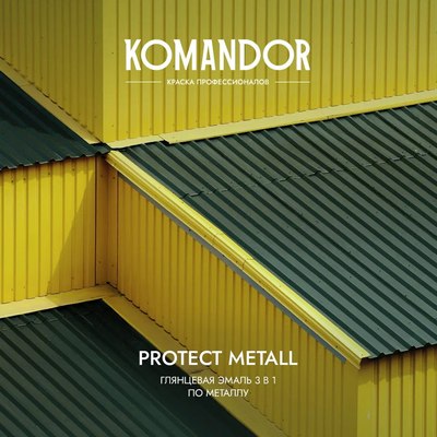 Эмаль KOMANDOR Protect Metall 3в1 База A