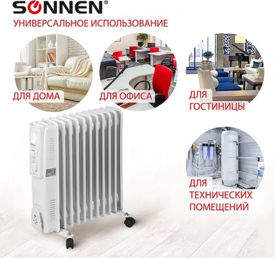 Масляный радиатор Sonnen DFS-11 / 453500 (белый)