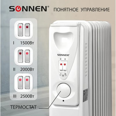 Масляный радиатор Sonnen DFS-11 / 453500 (белый)