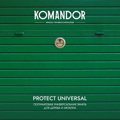 Эмаль KOMANDOR Protect Universal База A