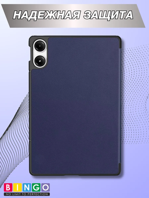 Чехол для планшета Bingo Tablet для Redmi Pad Pro