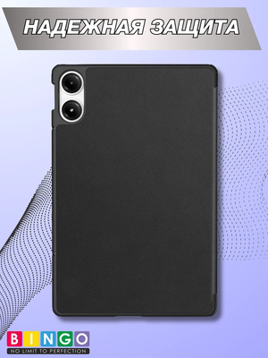 Чехол для планшета Bingo Tablet для Redmi Pad Pro