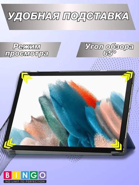 Чехол для планшета Bingo Tablet для Samsung Tab A9