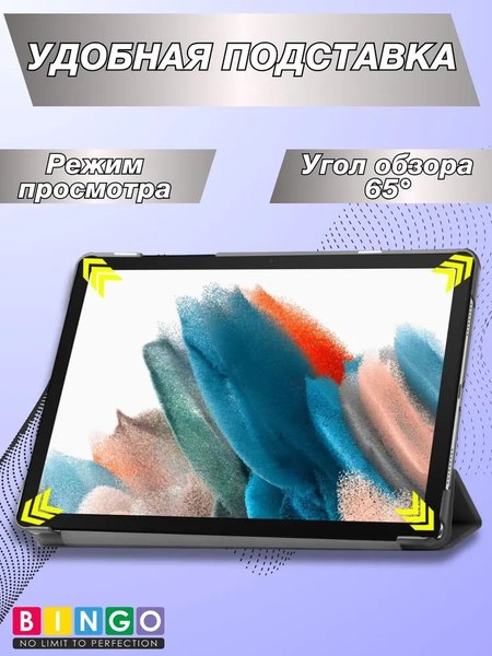 Чехол для планшета Bingo Tablet для Samsung Tab A9