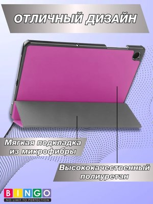 Чехол для планшета Bingo Tablet для Samsung Tab A9+