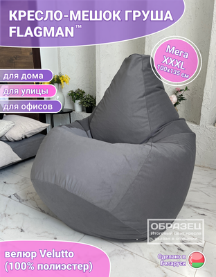 Бескаркасное кресло Flagman Груша Мега XXXL Г3.5-312