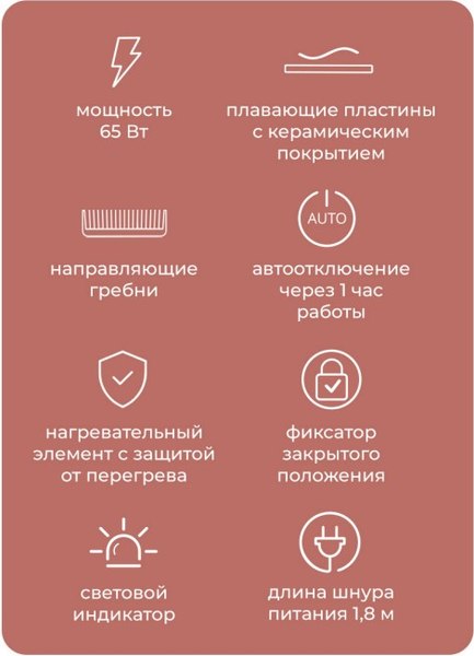 Выпрямитель-гофре Galaxy Line GL 4643