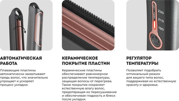 Выпрямитель-гофре Galaxy Line GL 4643