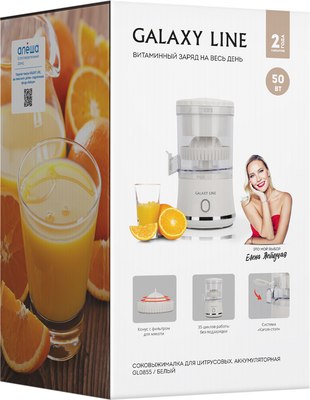 Соковыжималка электрическая Galaxy Line GL 0855 (белый)