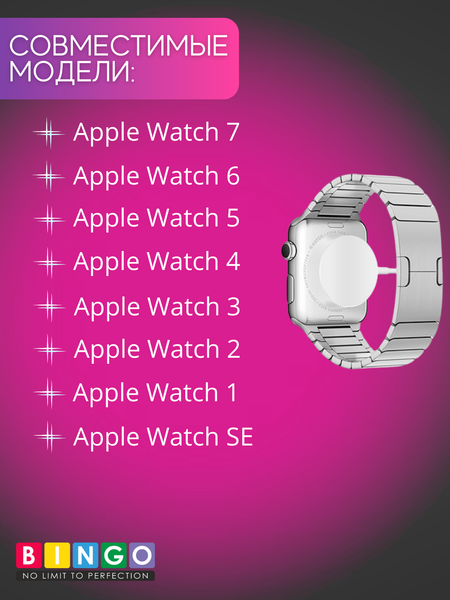 Зарядный кабель Bingo Для Apple Watch USB