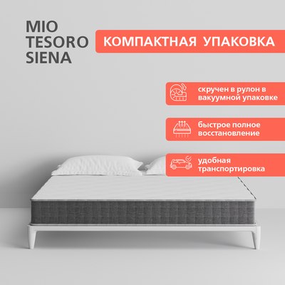 Матрас Mio Tesoro Siena 90x200