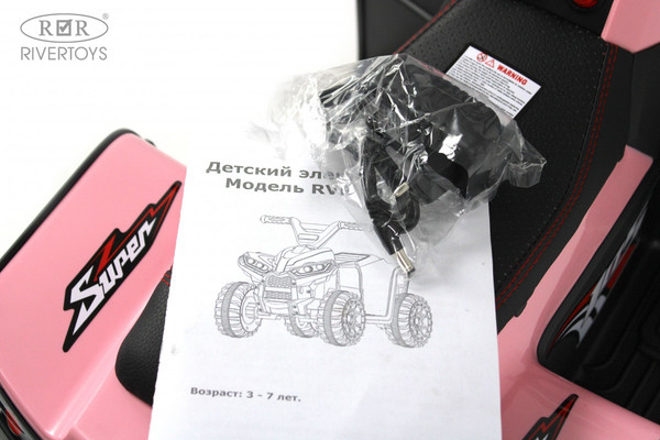 Детский квадроцикл RiverToys K004PX